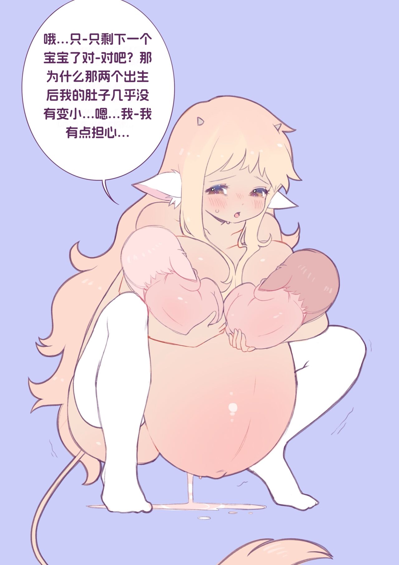 收养一头小母牛 page 42 original parody - big breasts pregnant hentai manga - read online free