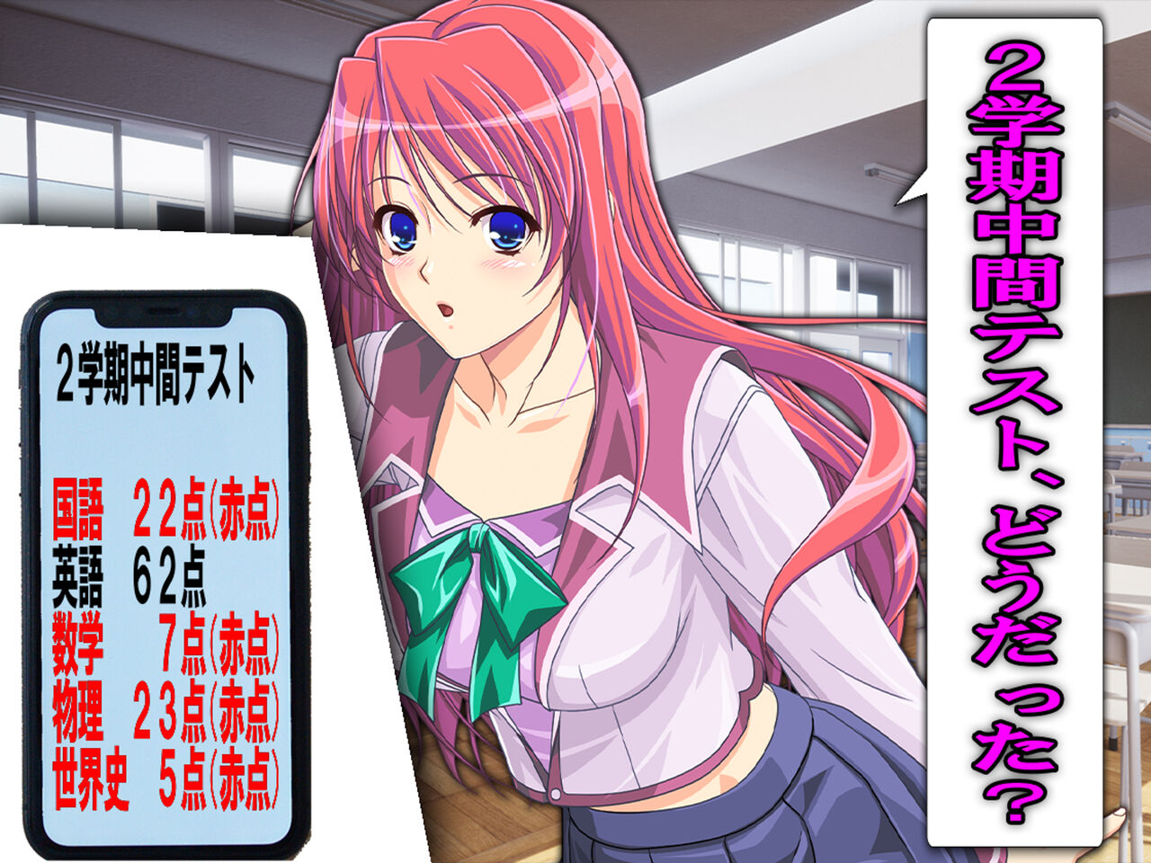 Boku no Netorare Juken Sensou 2 - Page 48