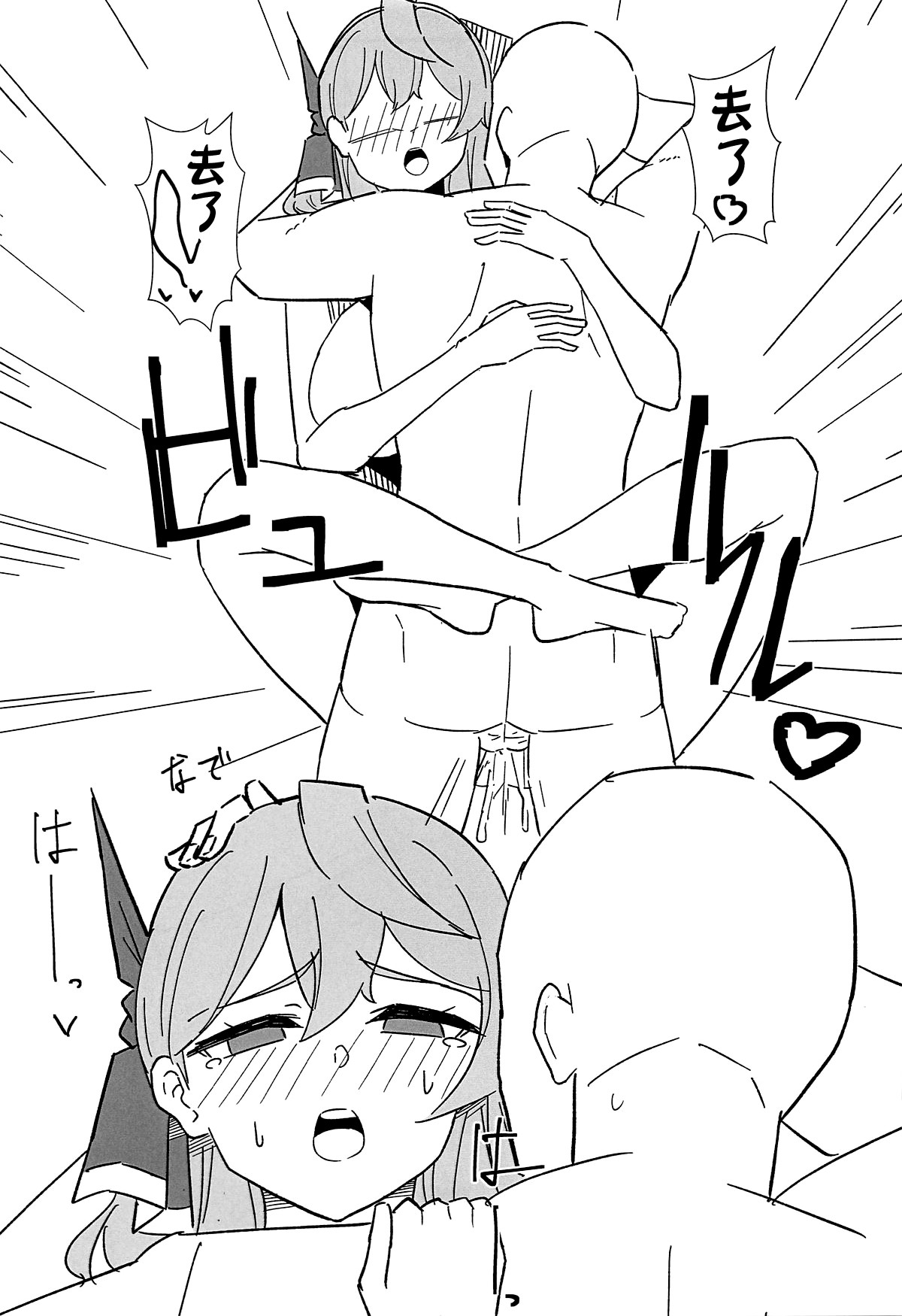 Seito Ecchi Kiroku page 24 featuring ako amau blue archive parody - big breasts nakadashi hentai manga - read online free