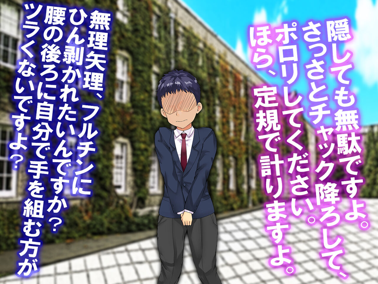 チ○ポ2センチなせいで、ウブな彼女が寝取られ、黒ギャルに!! page 20 original parody - big breasts piercing hentai manga - read online free