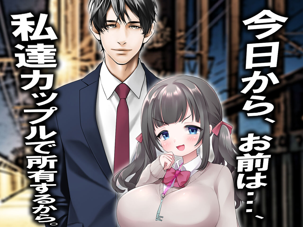 チ○ポ2センチなせいで、ウブな彼女が寝取られ、黒ギャルに!! page 30 original parody - big breasts piercing hentai manga - read online free