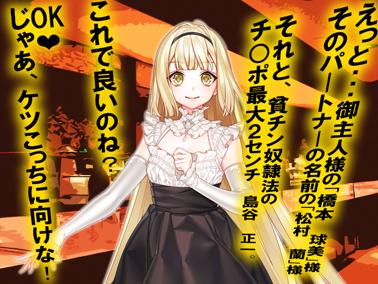 チ○ポ2センチなせいで、ウブな彼女が寝取られ、黒ギャルに!! page 33 original parody - big breasts piercing hentai manga - read online free