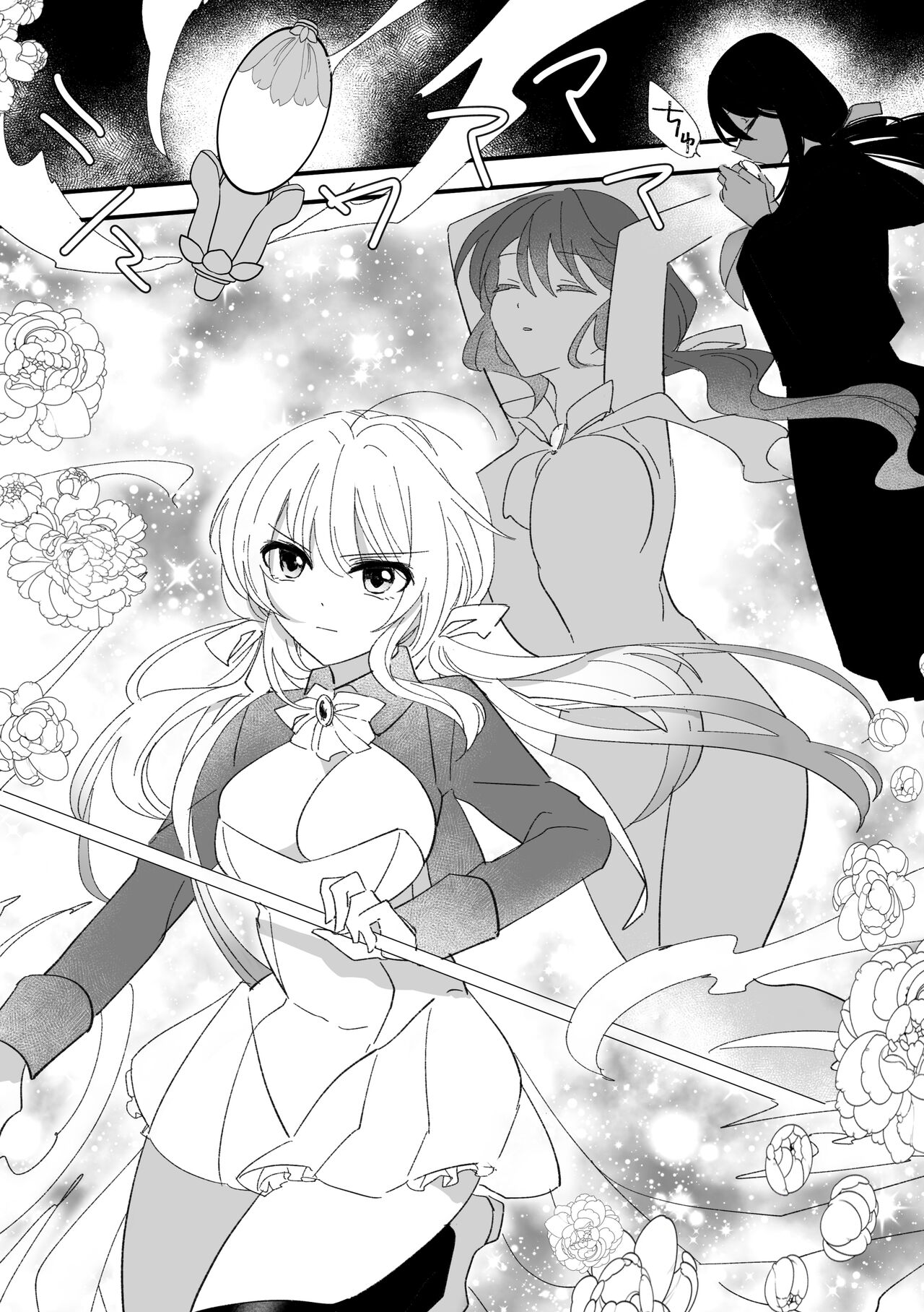 Henshin Hiroin Sukui Nashi - Page 4