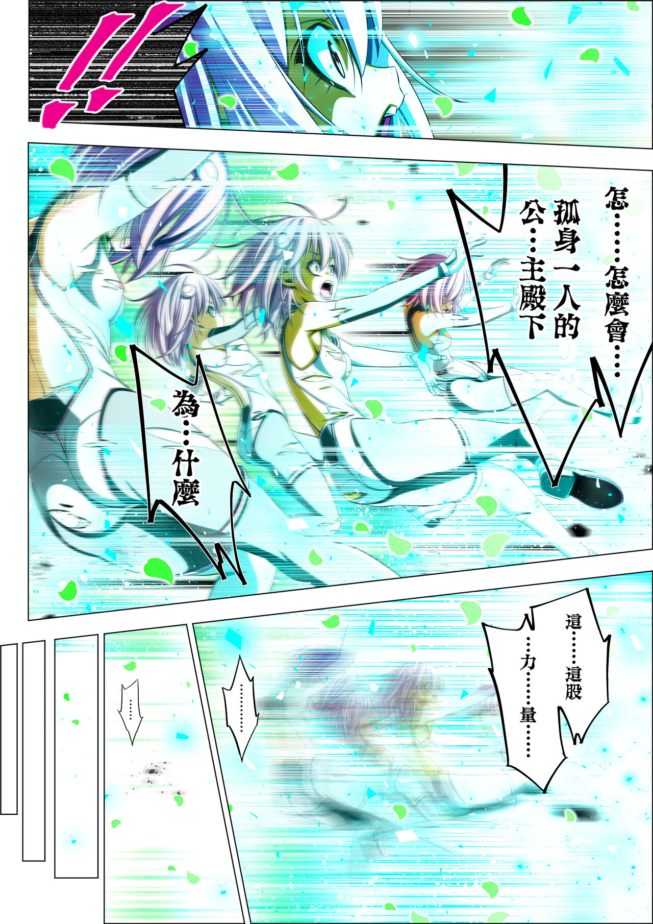 Yotsuba no Senki Clover Rose Ch. 5 page 104 original parody - transformation magical girl hentai manga - read online free