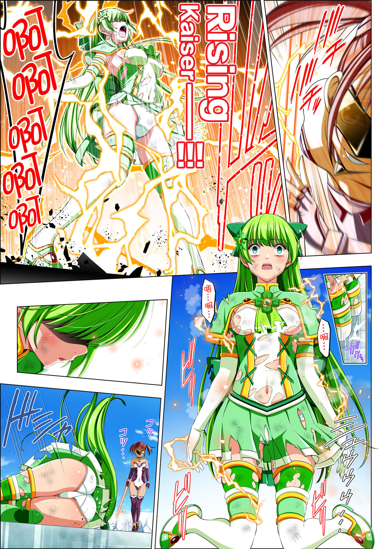 Yotsuba no Senki Clover Rose Ch. 5 page 42 original parody - transformation magical girl hentai manga - read online free