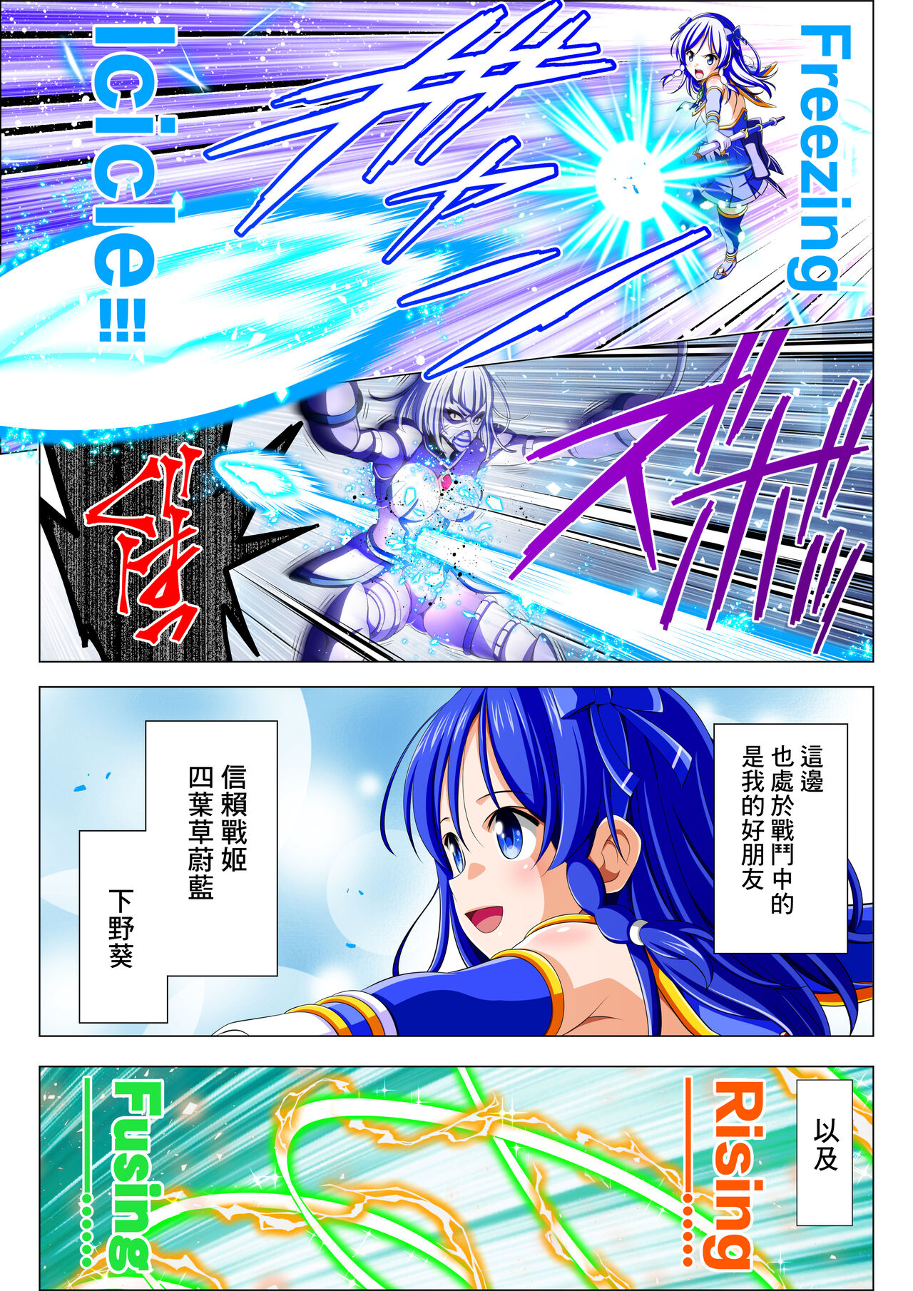 Preview page 5