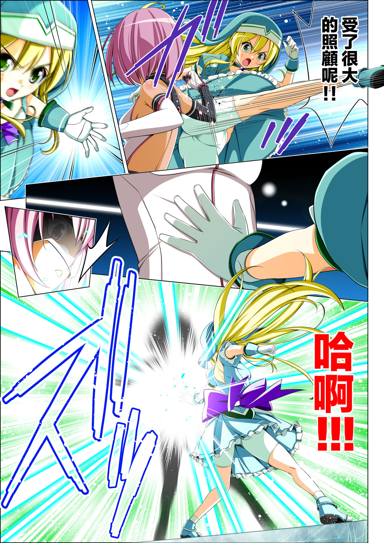 Yotsuba no Senki Clover Rose Ch. 5 page 65 original parody - transformation magical girl hentai manga - read online free