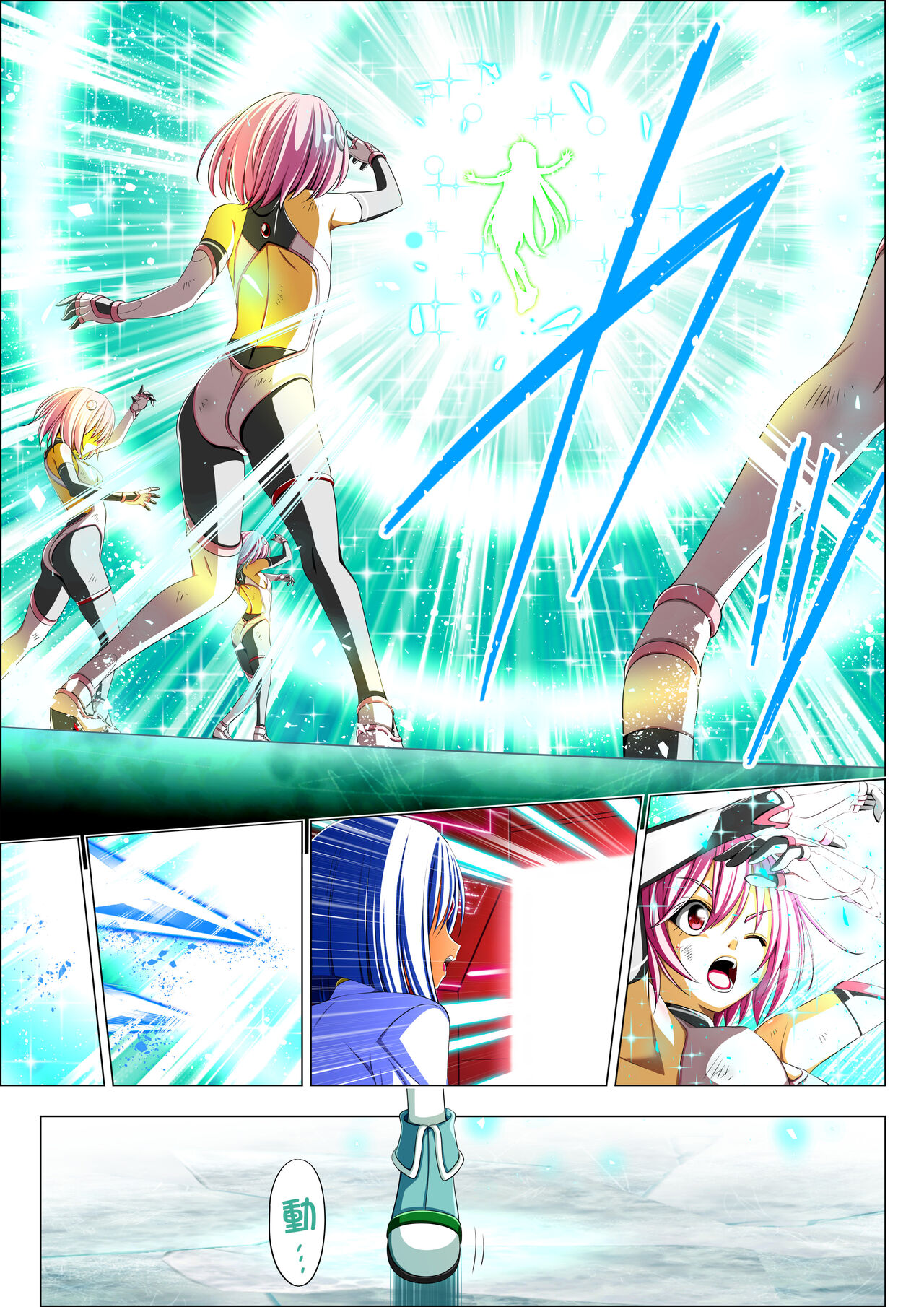 Yotsuba no Senki Clover Rose Ch. 5 page 94 original parody - transformation magical girl hentai manga - read online free