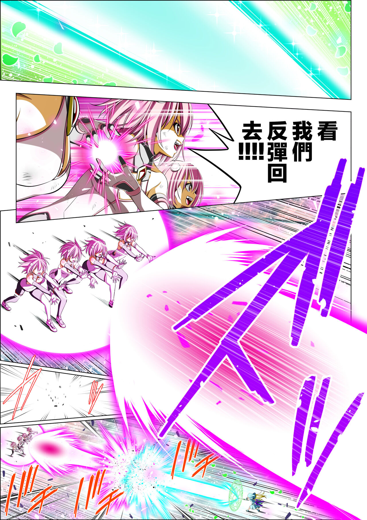 Yotsuba no Senki Clover Rose Ch. 5 page 98 original parody - transformation magical girl hentai manga - read online free