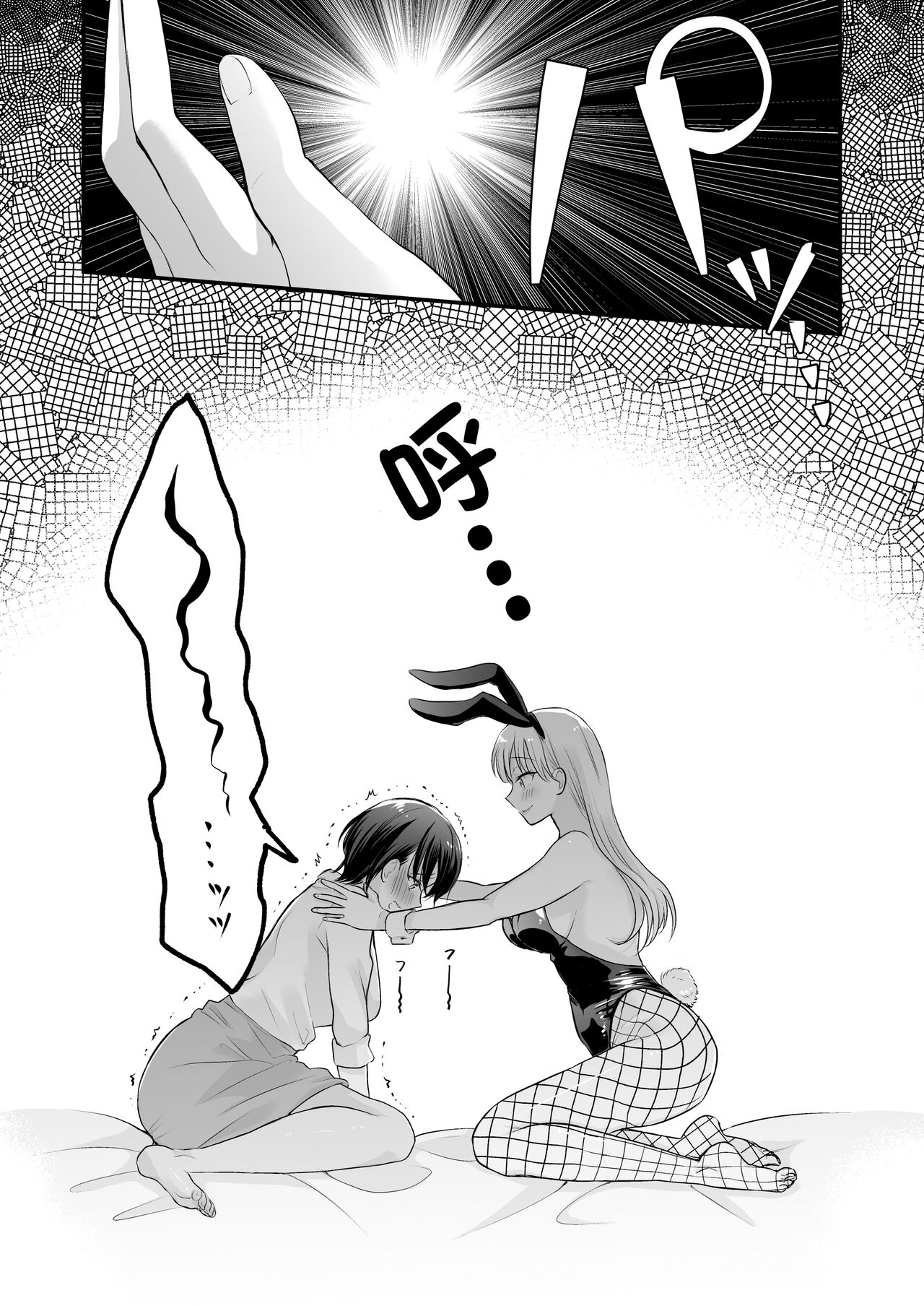 Bunny Girl Mimikaki Senmonten e Ittara Kaisha no Kouhai ga Hataraite Ita page 23 original parody - big breasts cunnilingus hentai manga - read online free