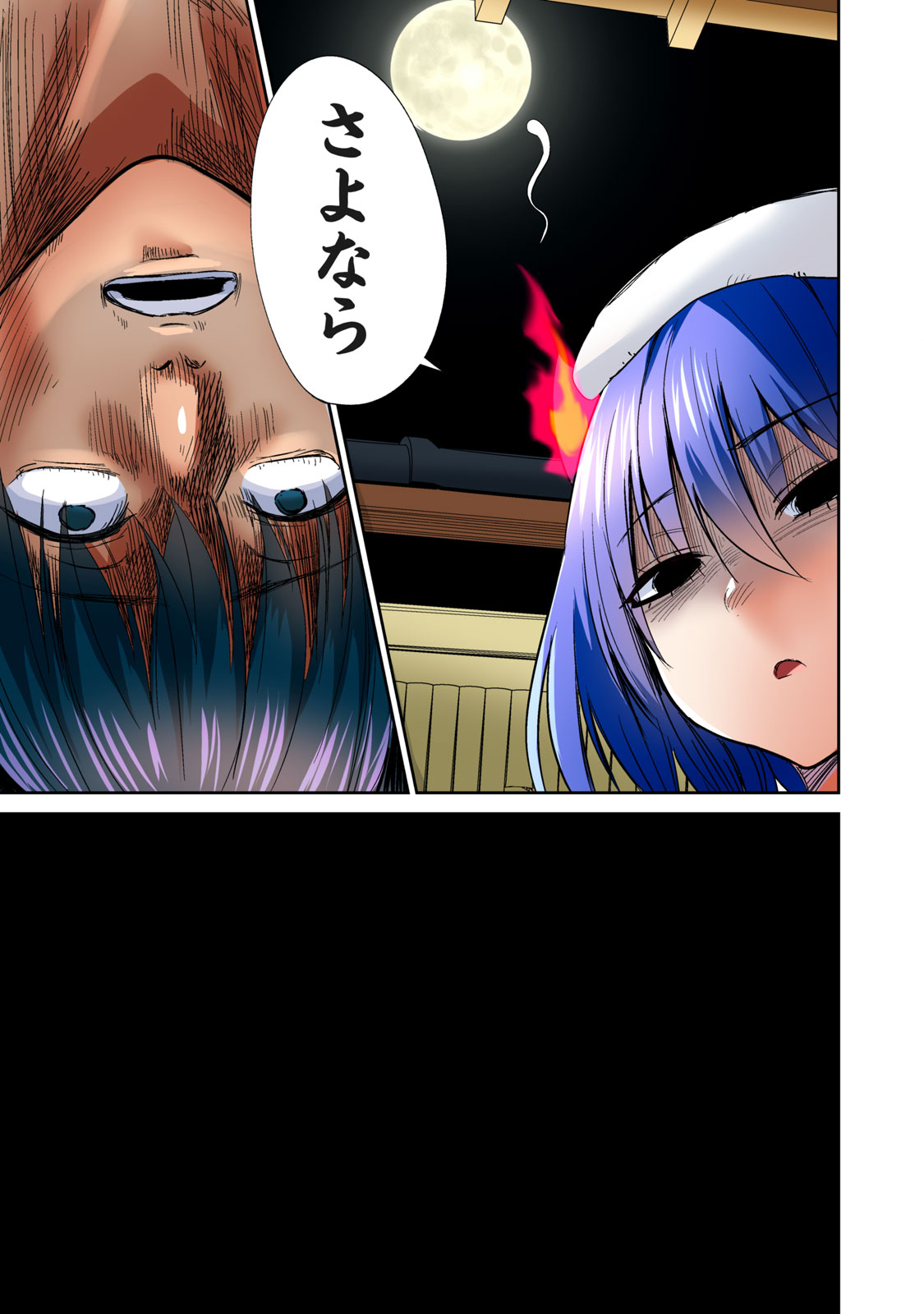 Deer bath page 317 - big breasts monster girl hentai manga - read online free