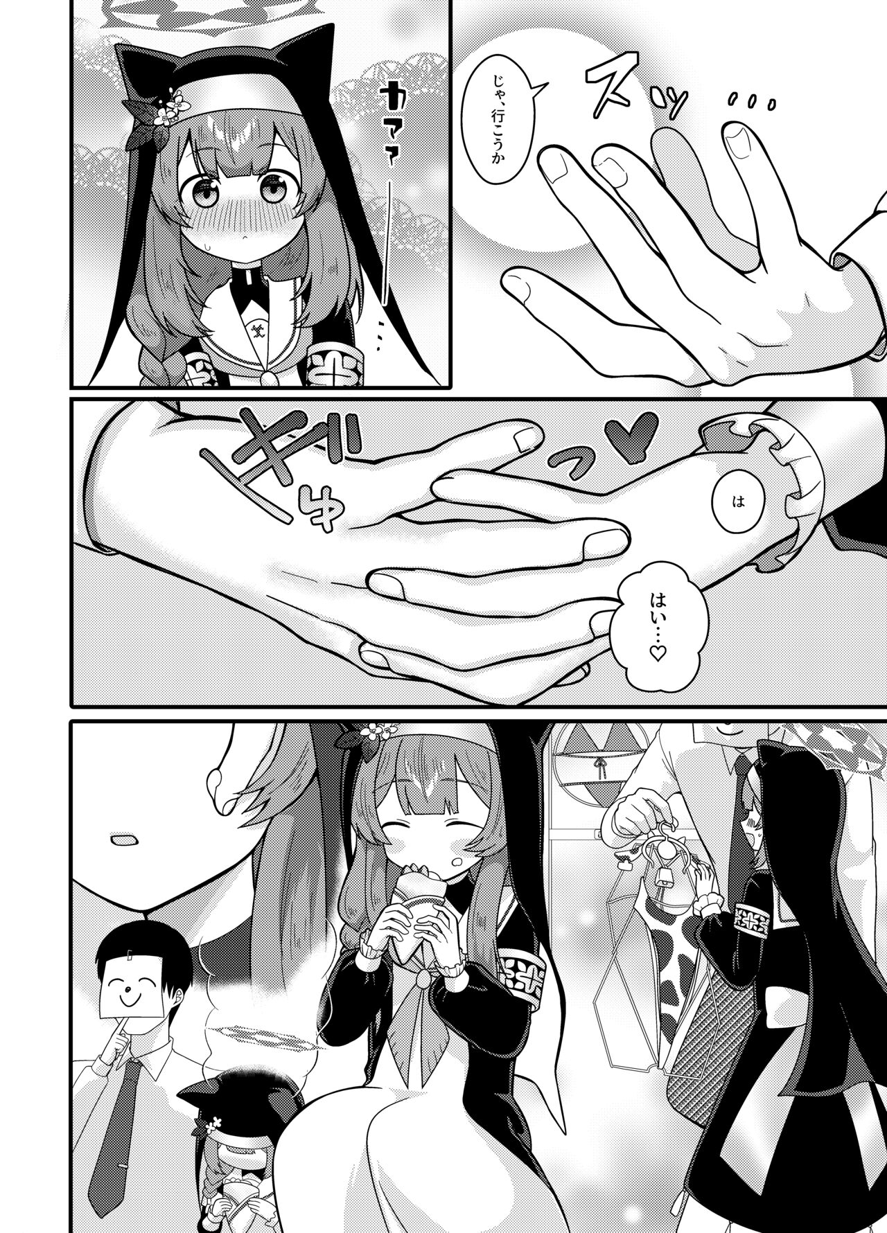 Wagou Secchuu Iochi Mari no Baai - Page 3