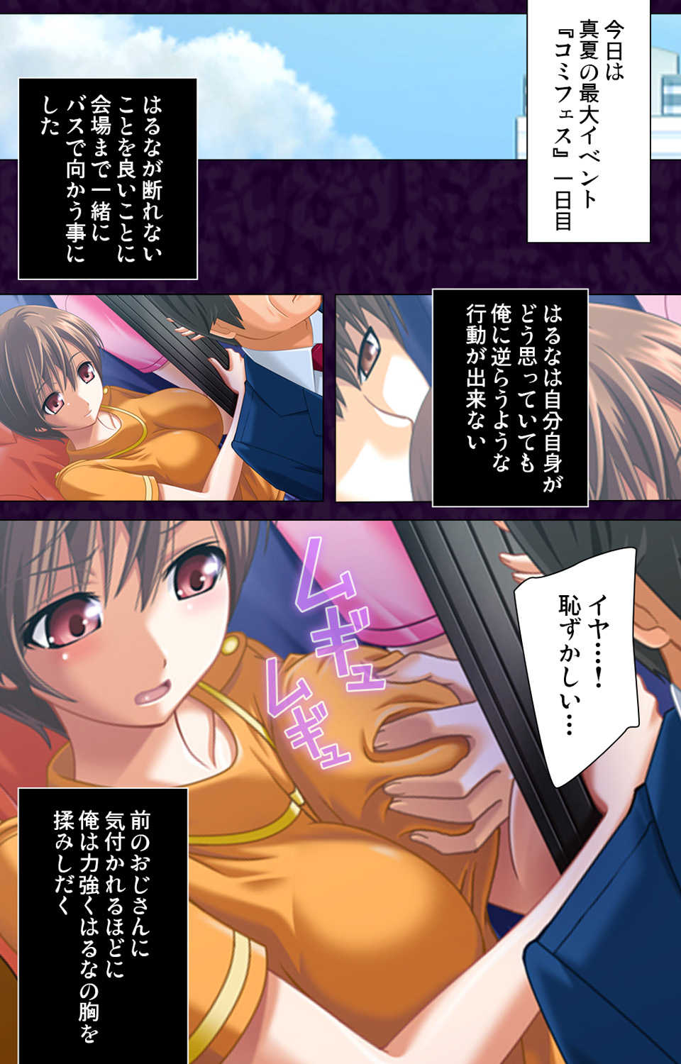 Saimin Cosplay Hiroba page 16 original parody - big breasts mind control hentai manga - read online free