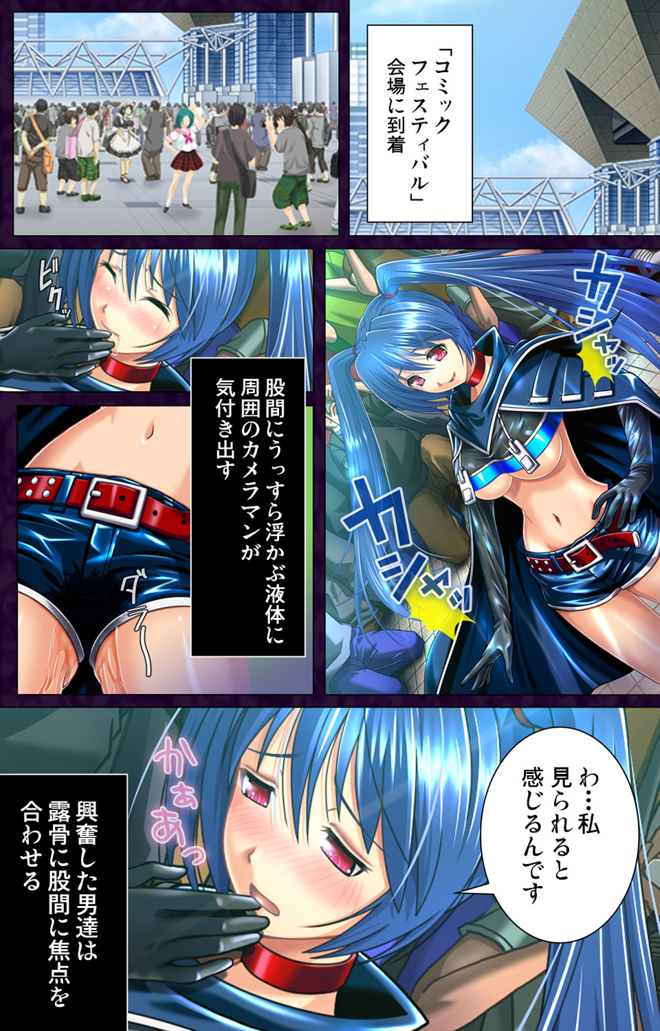 Saimin Cosplay Hiroba page 18 original parody - big breasts mind control hentai manga - read online free