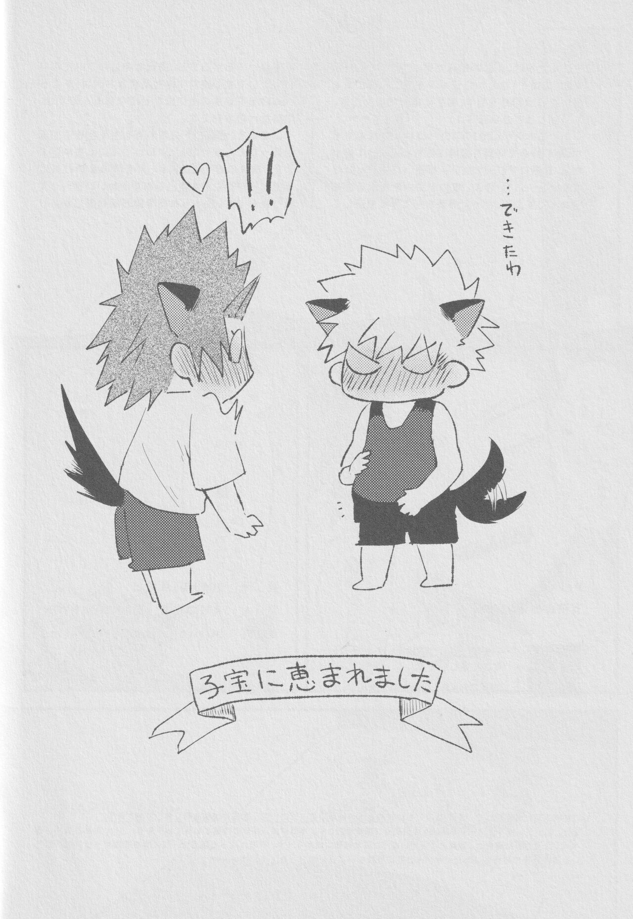 Ròu cán yù page 30 featuring katsuki bakugou my hero academia parody - unusual teeth wolf boy hentai manga - read online free