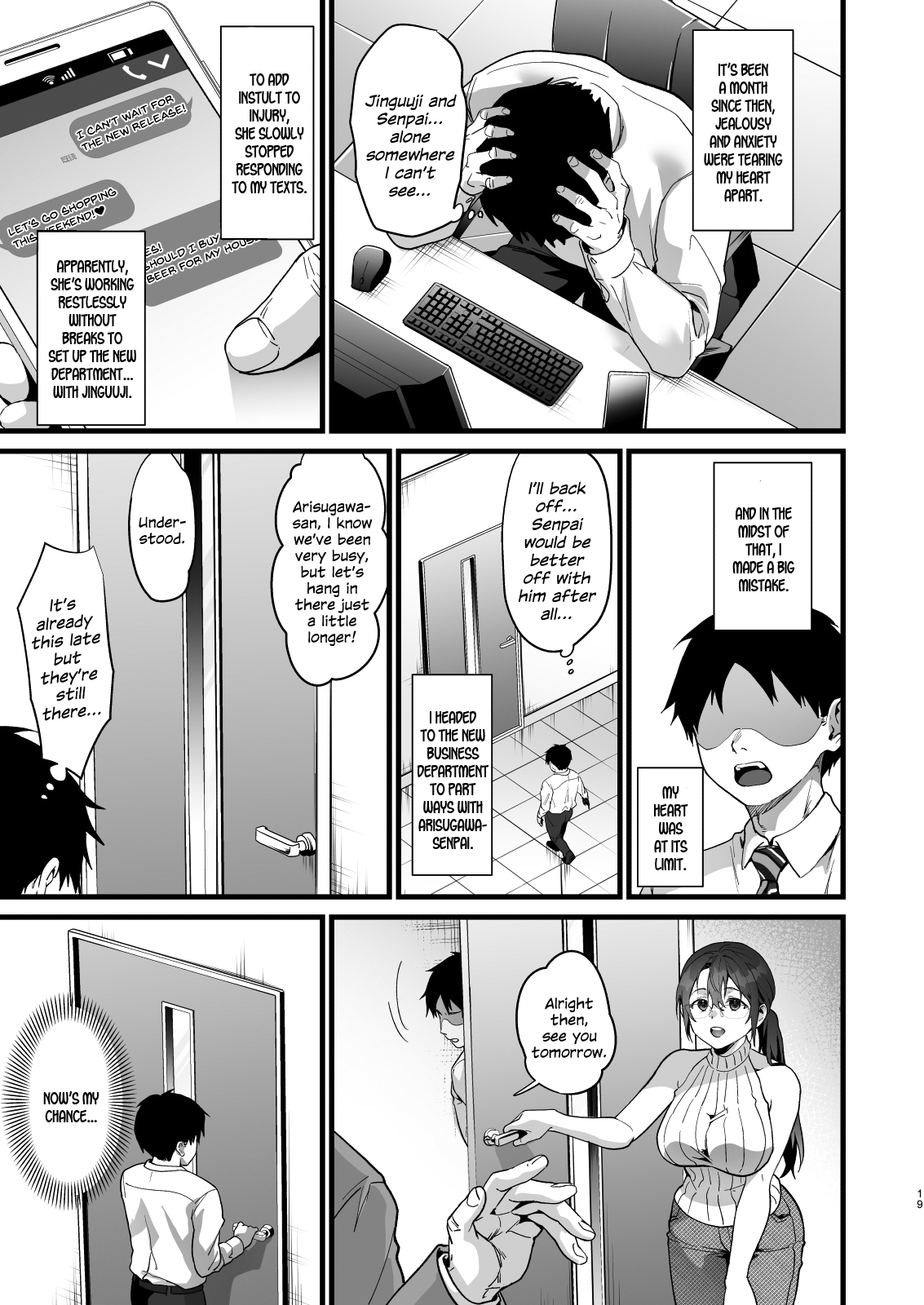 Heisha Zenin Oshi de Ero Kyonyuu no Senpai Ore ni dake Amaama Ecchi de Mesu Kairaku Ochi page 77 original parody - business suit kissing hentai manga - read online free