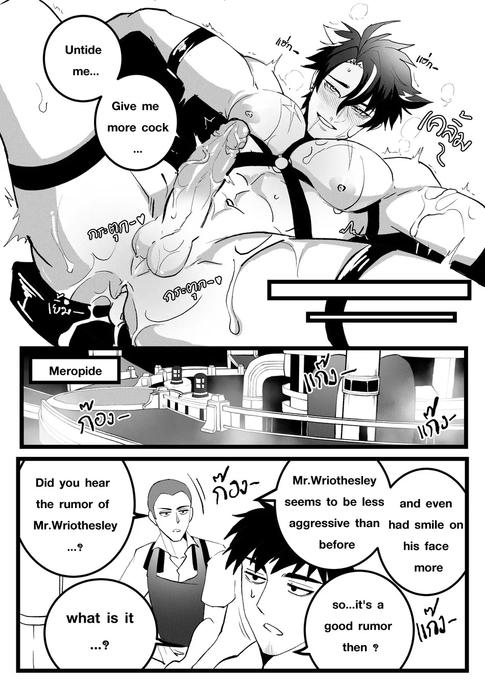 Secret Machinery – Genshin Impact dj page 20 featuring wriothesley genshin impact parody - anal males only hentai manga - read online free
