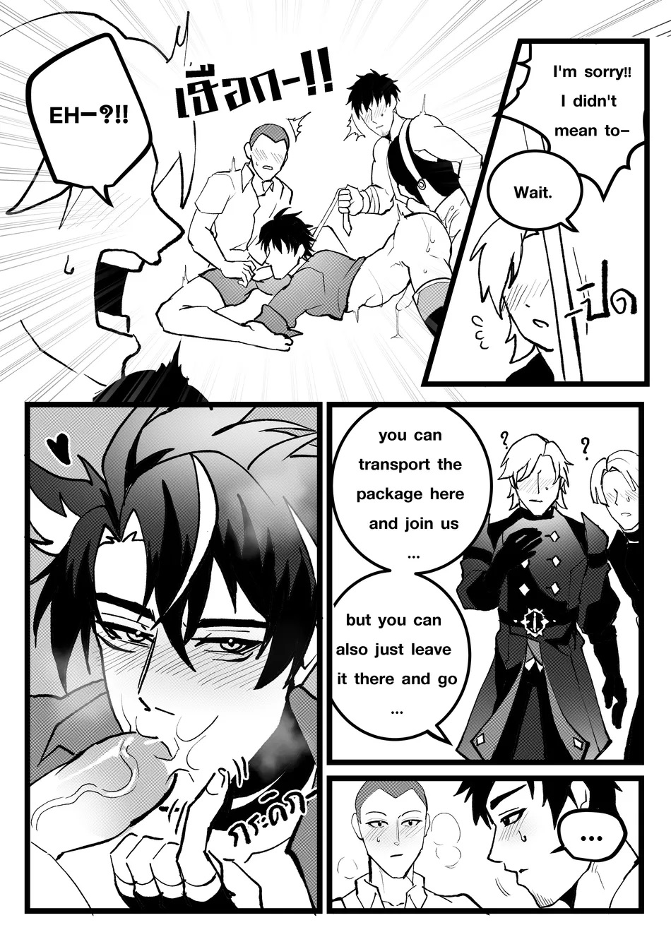 Secret Machinery – Genshin Impact dj page 30 featuring wriothesley genshin impact parody - anal males only hentai manga - read online free