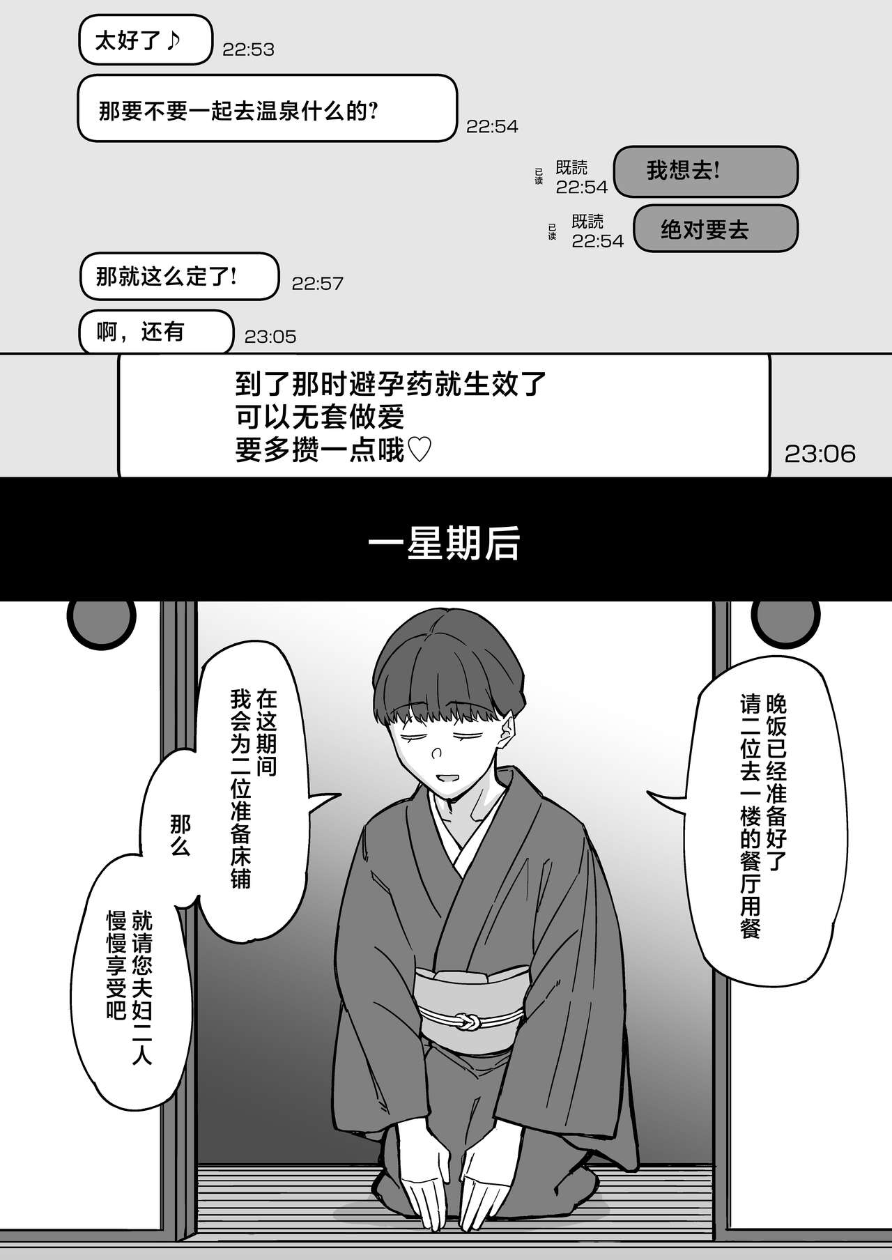 Hatsukoi no Hito wa, Tomodachi no Mama. | 我的初戀，是朋友的媽媽。 page 34 original parody - milf sweating hentai manga - read online free