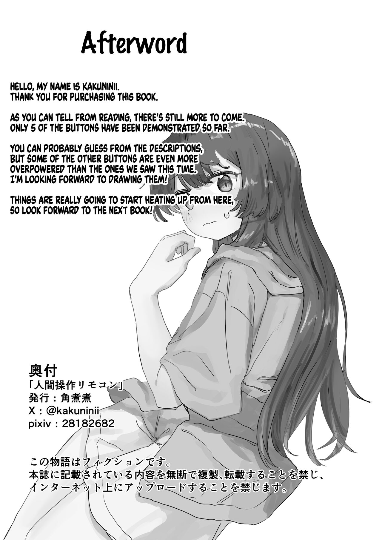 Ningen Sousa RemoCon | Human Manipulating Remote Control page 35 original parody - kissing virginity hentai manga - read online free