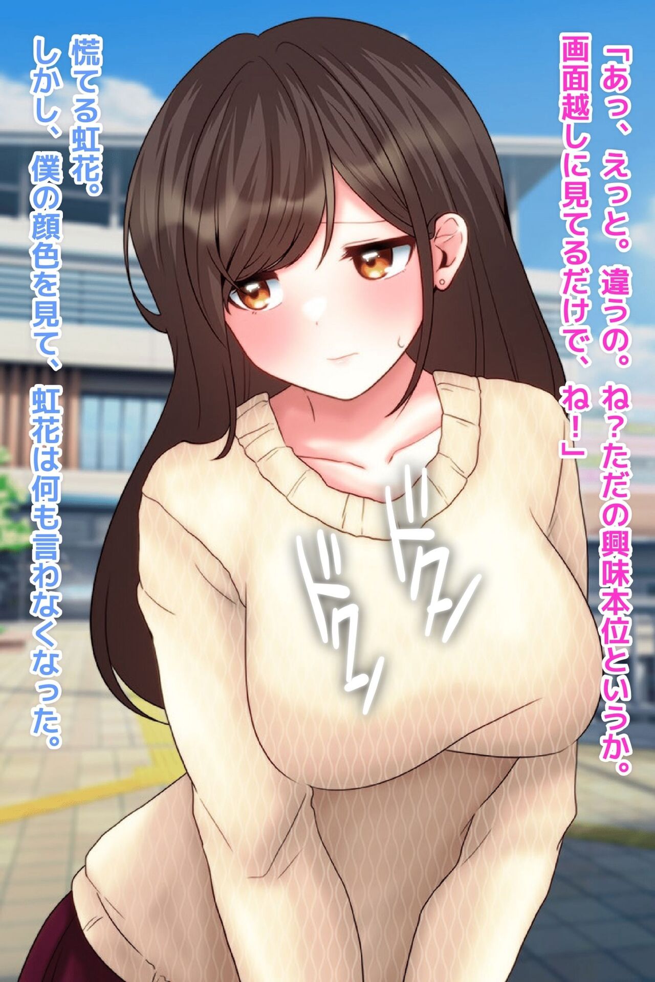 Aisai, Netorare Namahaishin page 19 original parody - big breasts netorare hentai manga - read online free