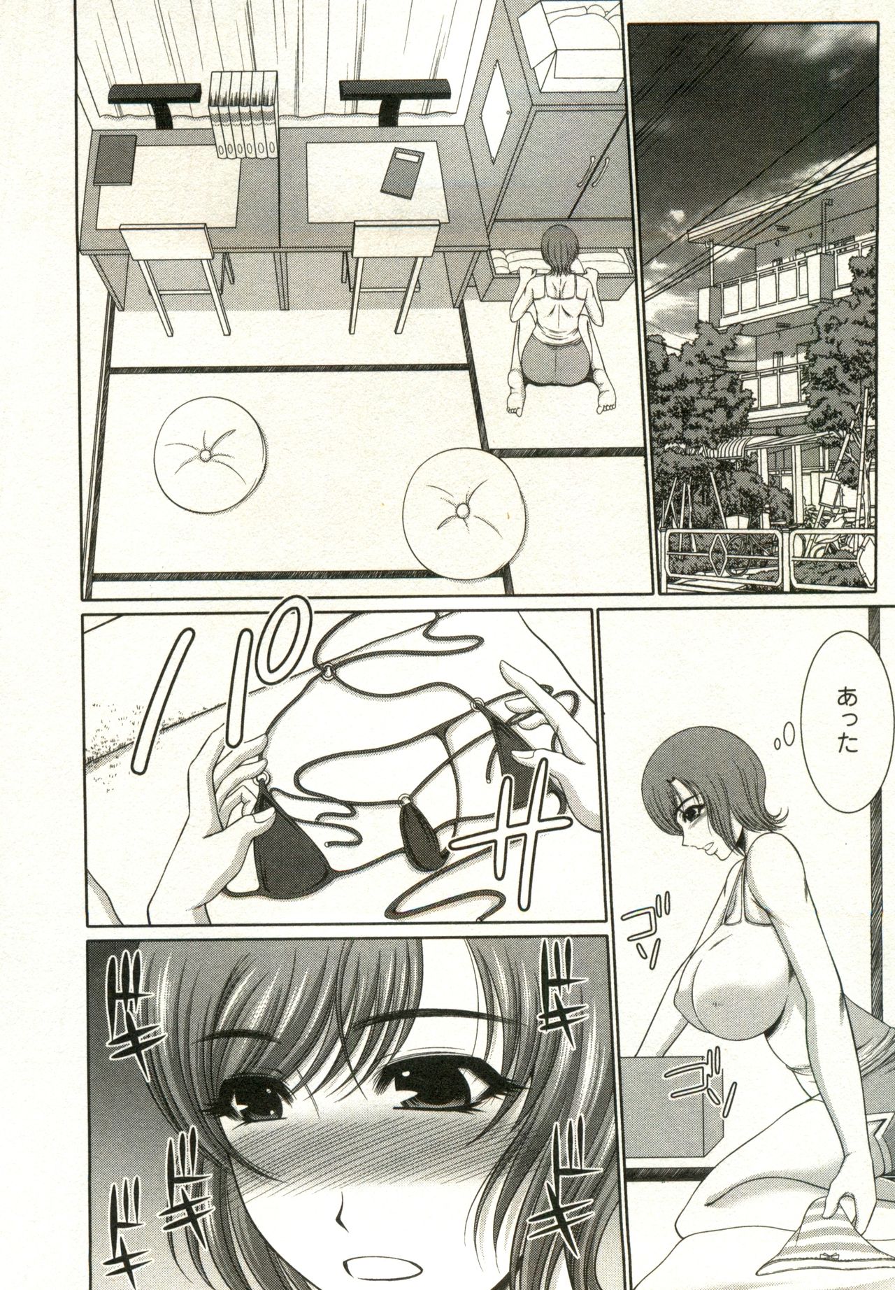 Oppai Carnival page 138 - maid big breasts hentai manga - read online free
