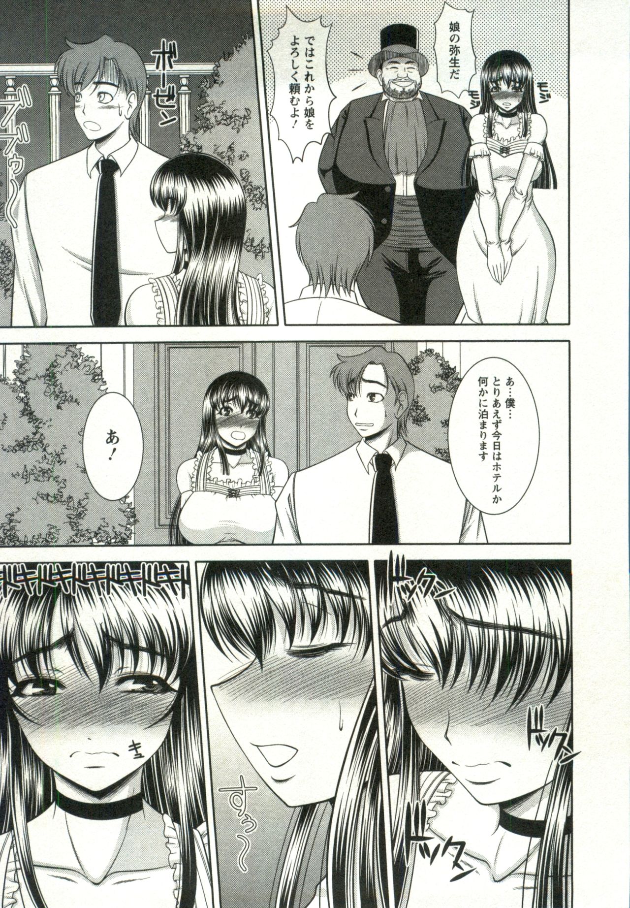 Oppai Carnival page 157 - maid big breasts hentai manga - read online free