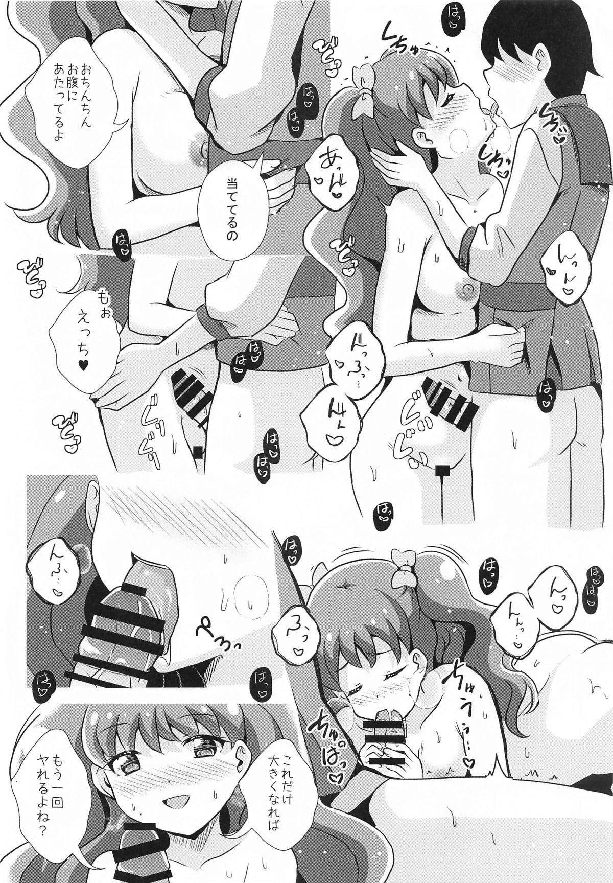 Ecchi ga Suki ja Dame? Vol, 07 - Page 12