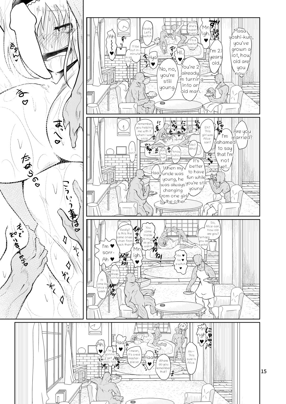 Kyou no Alice-nchi - Page 14