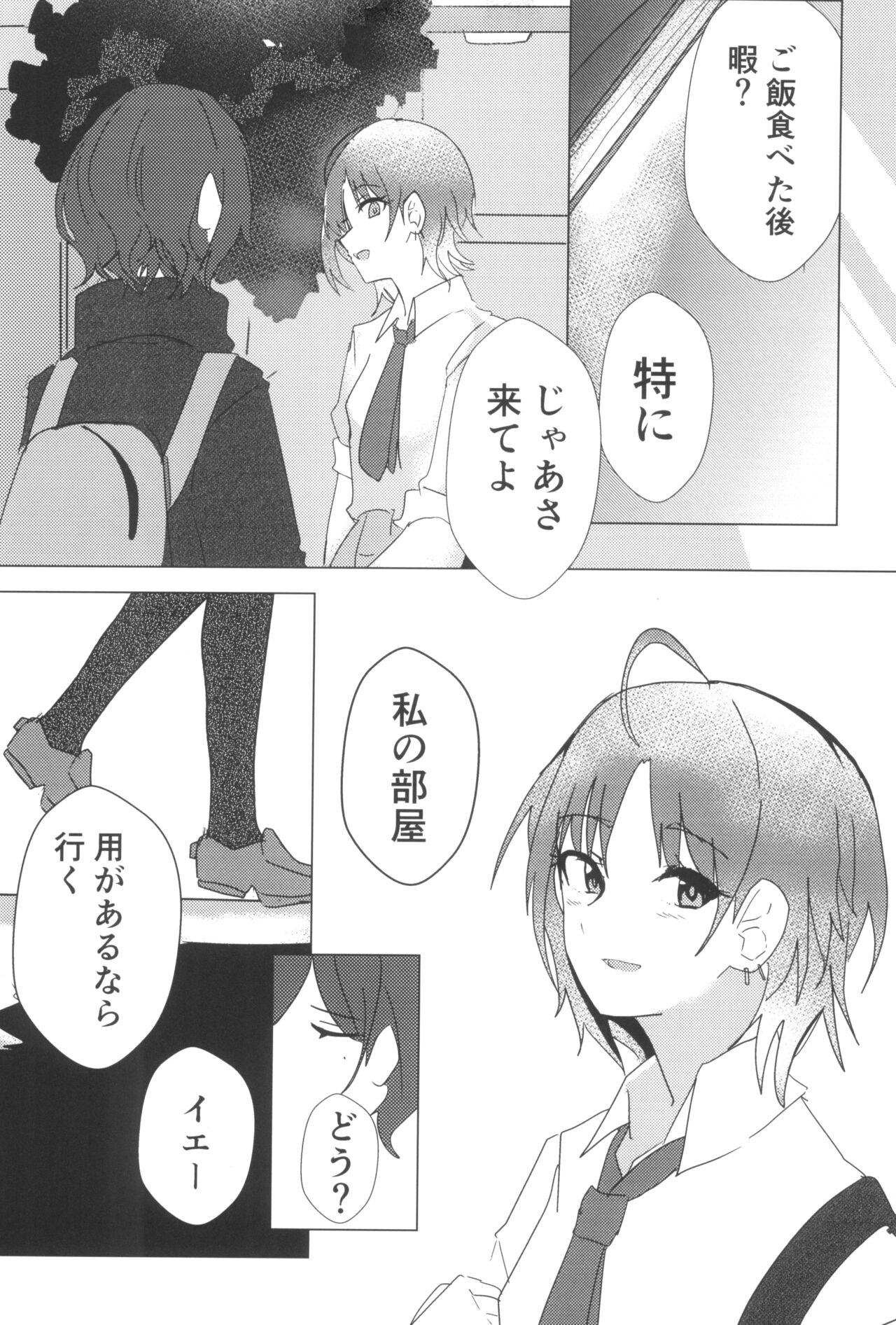 CONTACT - Page 15