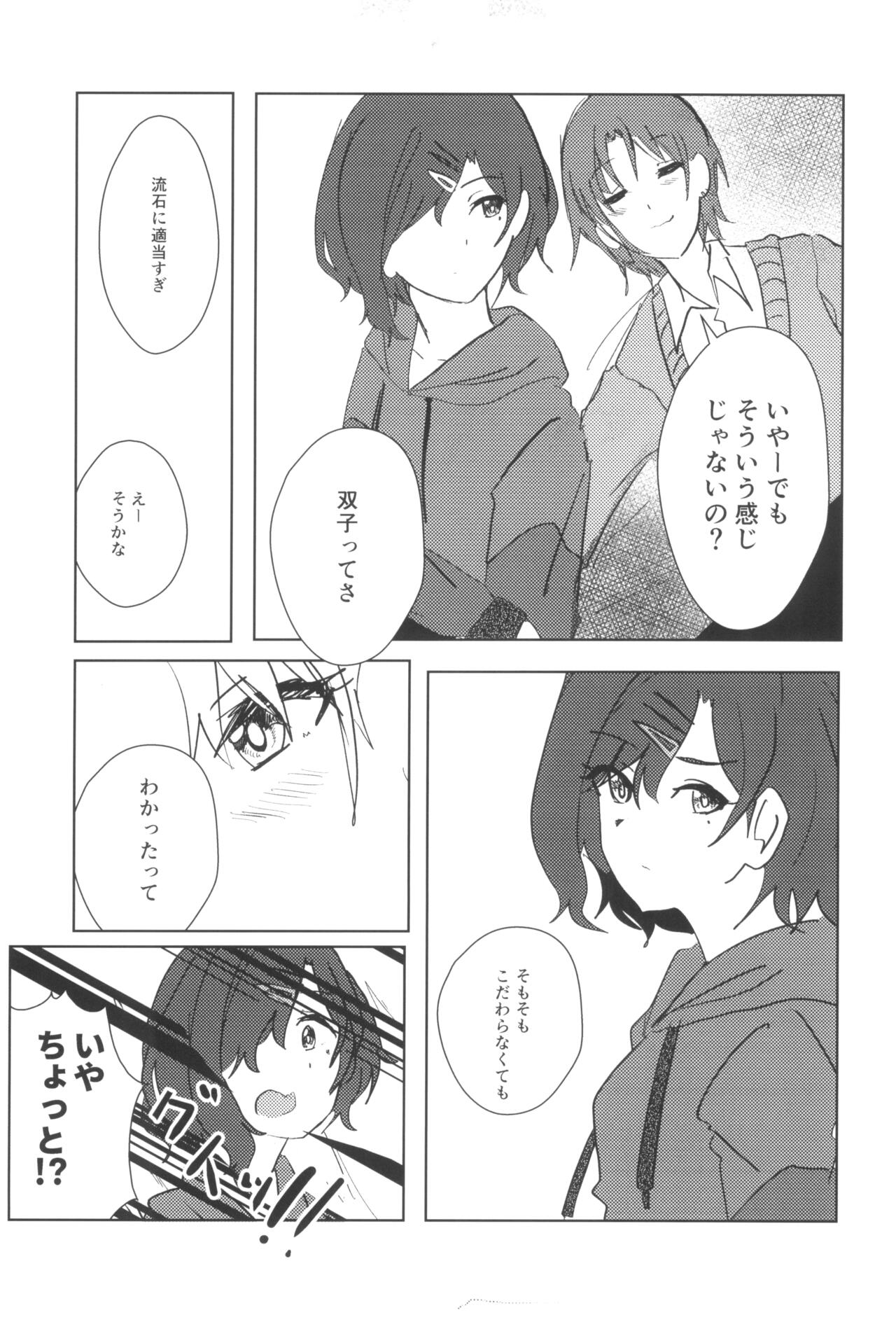 CONTACT page 19 featuring amana osaki the idolmaster parody - females only hentai manga - read online free