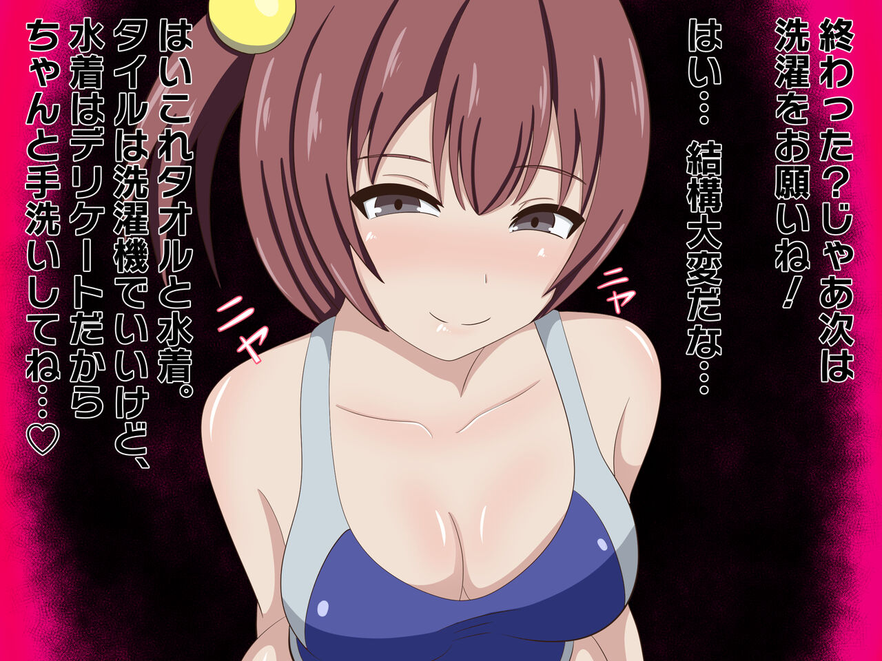 Suieibu no Shigoki 2 page 19 original parody - femdom mosaic censorship hentai manga - read online free