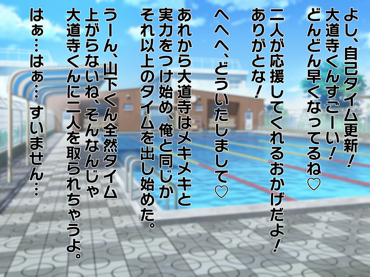 Suieibu no Shigoki 2 page 28 original parody - femdom mosaic censorship hentai manga - read online free