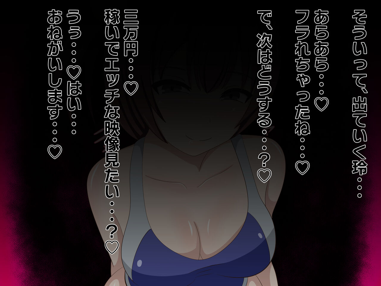 Suieibu no Shigoki 2 page 56 original parody - femdom mosaic censorship hentai manga - read online free