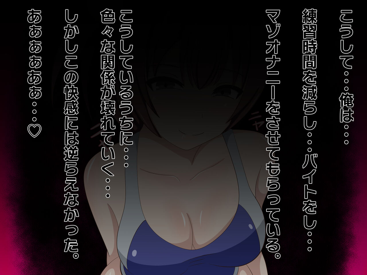 Suieibu no Shigoki 2 page 57 original parody - femdom mosaic censorship hentai manga - read online free