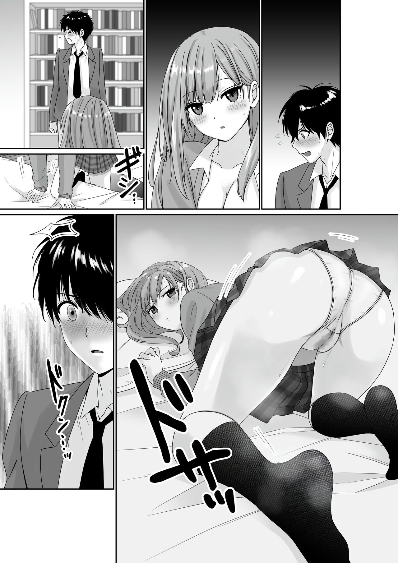 Mukuchi Muhyoujou de Downer-kei na Osananajimi wa Boku no Heya de Kutsurogisugiteiru page 52 original parody - big breasts schoolgirl uniform hentai manga - read online free