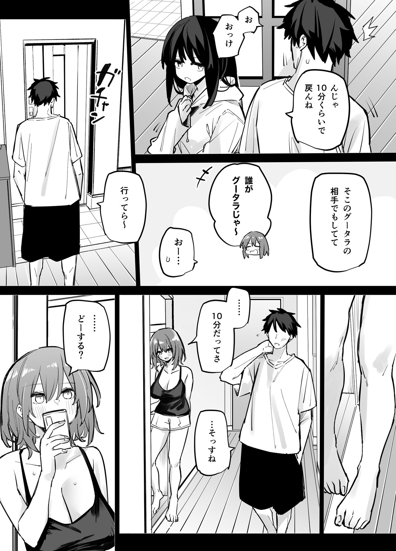 Preview page 5