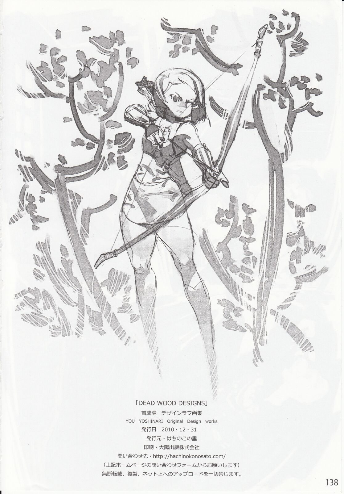 DEAD WOOD DESIGNS page 269 - artbook hentai manga - read online free