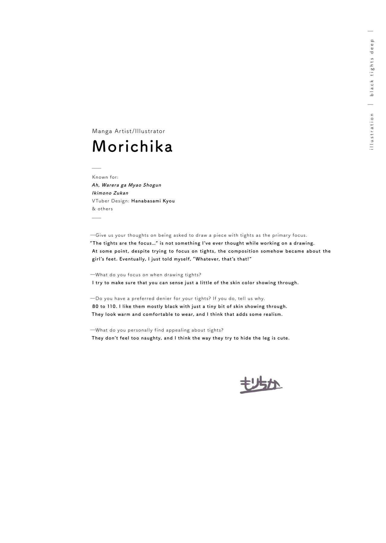 Kuro Tights DEEP black tights art book_20241021 page 19 - stockings pantyhose hentai manga - read online free