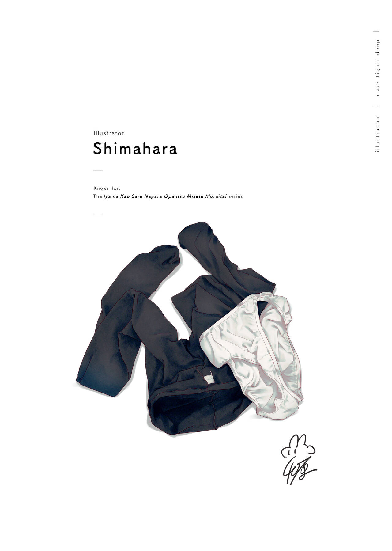 Kuro Tights DEEP black tights art book_20241021 page 66 - stockings pantyhose hentai manga - read online free