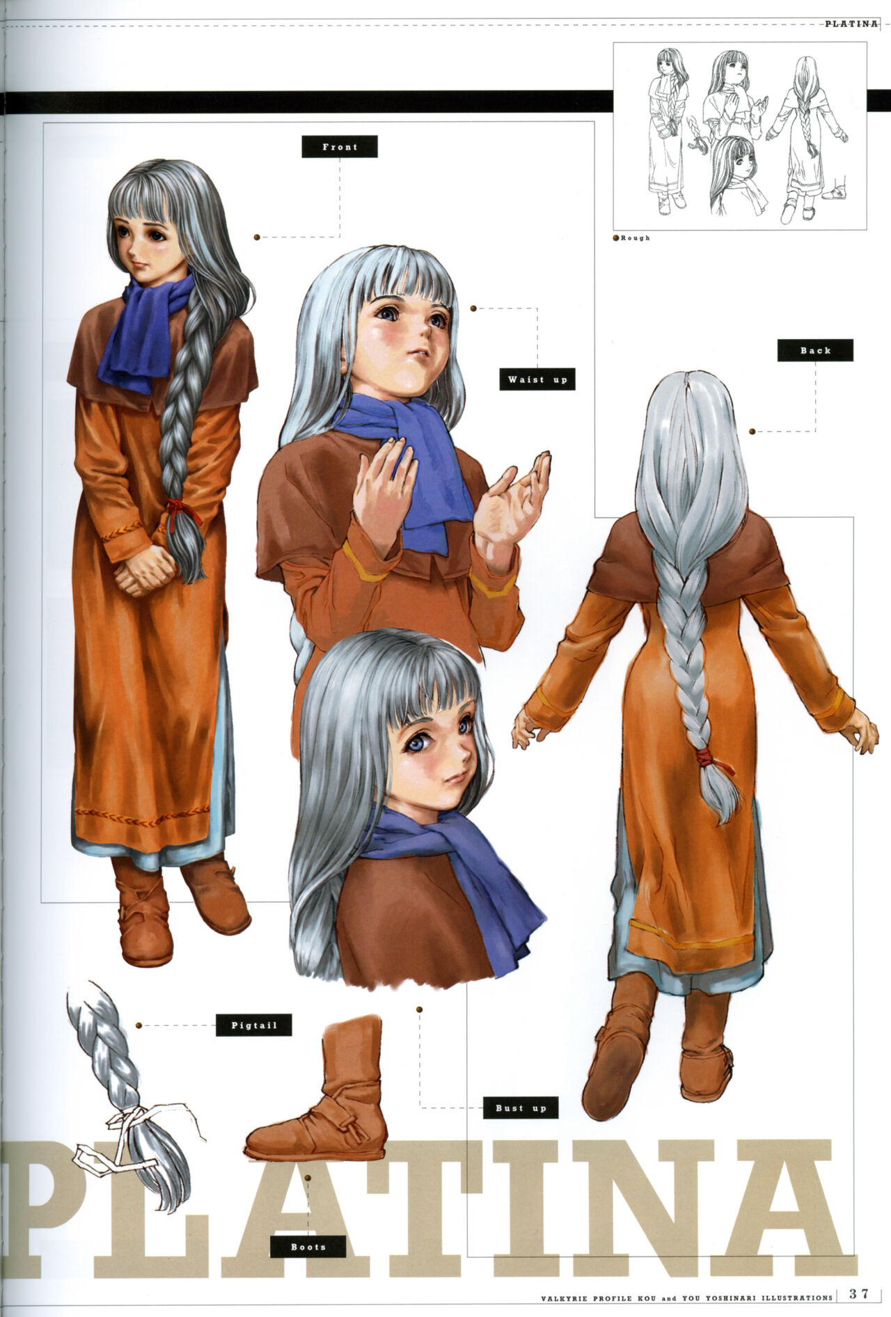 Valkyrie Profile Settings Data Collection_20241021 - Page 64