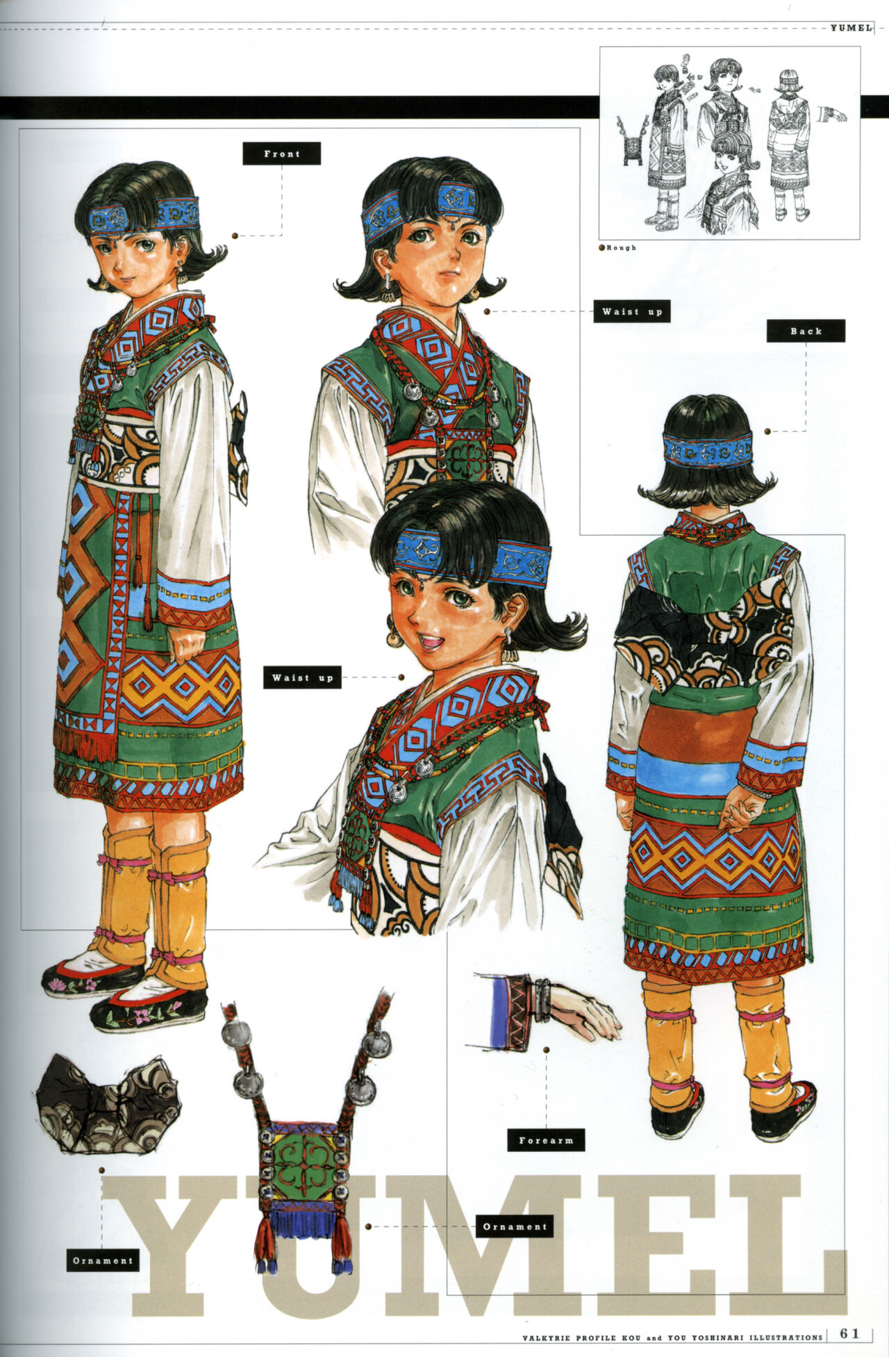 Valkyrie Profile Settings Data Collection_20241021 - Page 91
