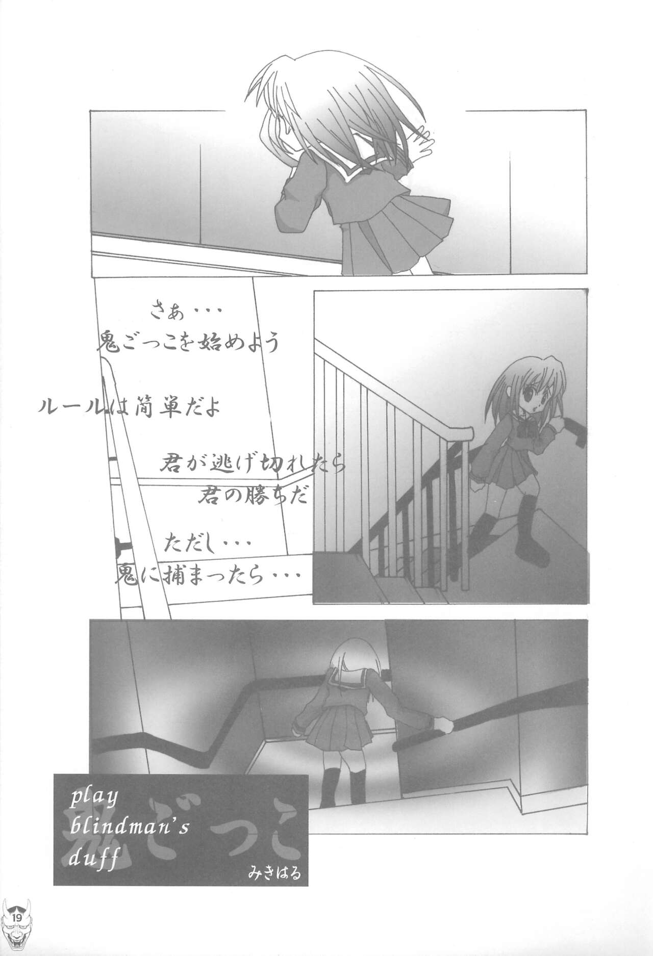 Benten Ichi page 19 original parody - anal sex toys hentai manga - read online free