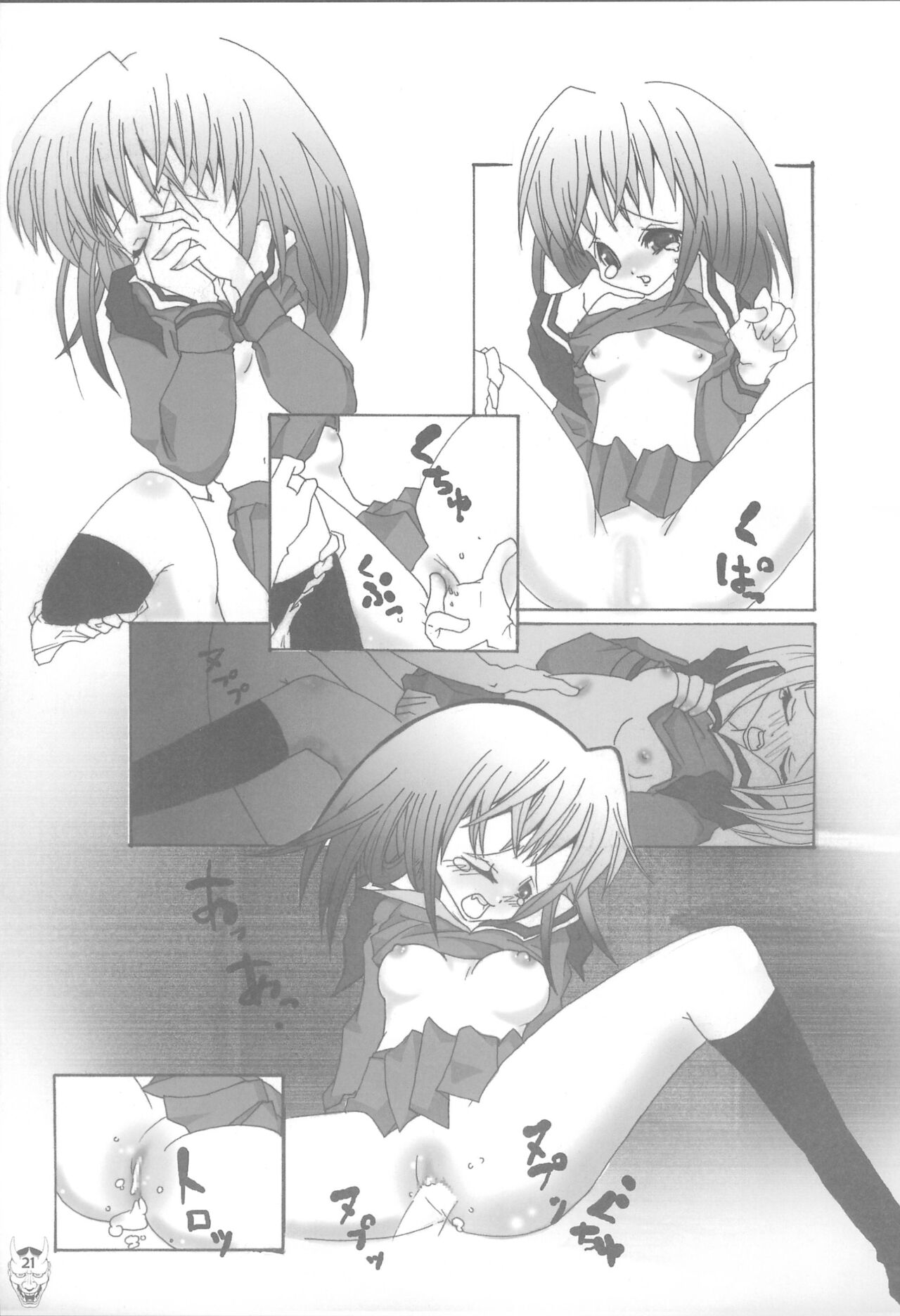 Benten Ichi page 21 original parody - anal sex toys hentai manga - read online free