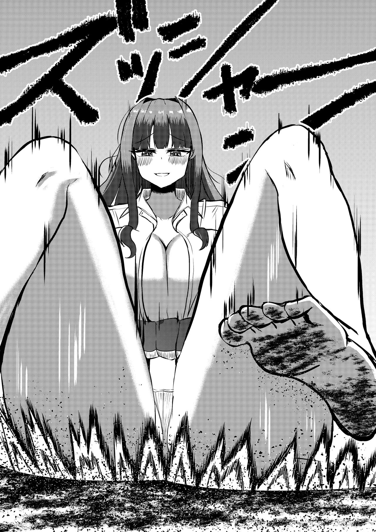 Twitter Skebs Compilation page 17 original parody - big breasts giantess hentai manga - read online free