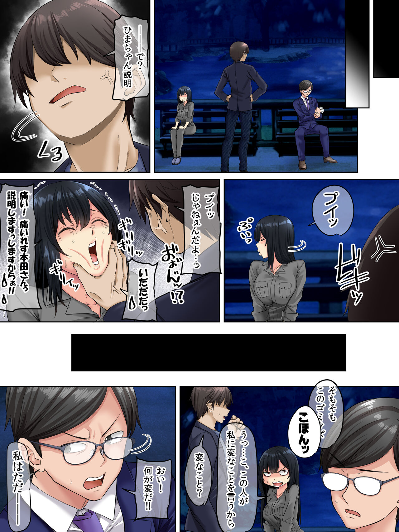 Sungoku Ecchi na Karada o Shiteru MenHeal Stalker o Kanojo ni Shite Yaritai Houdai Shichau Hanashi. 3 page 40 original parody - big breasts nakadashi hentai manga - read online free