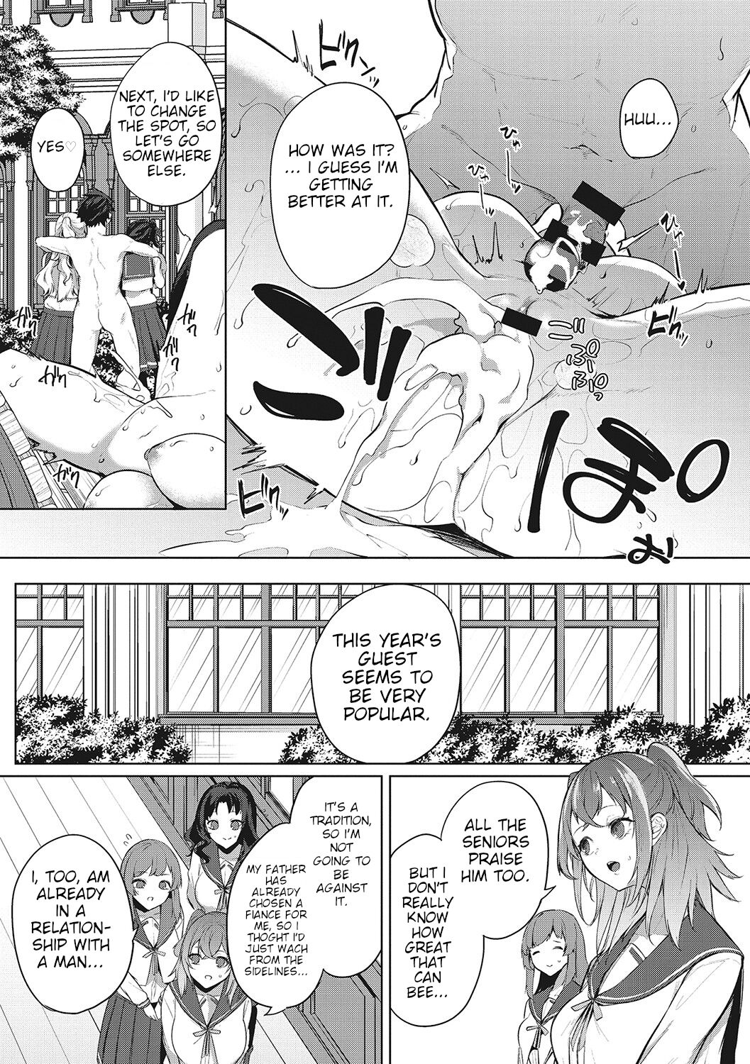 Amaterasu Jogakuin Bunkasai Ch. 3 | Amaterasu Girls' Academy Culture Festival Chapter 3 page 25 - big breasts nakadashi hentai manga - read online free