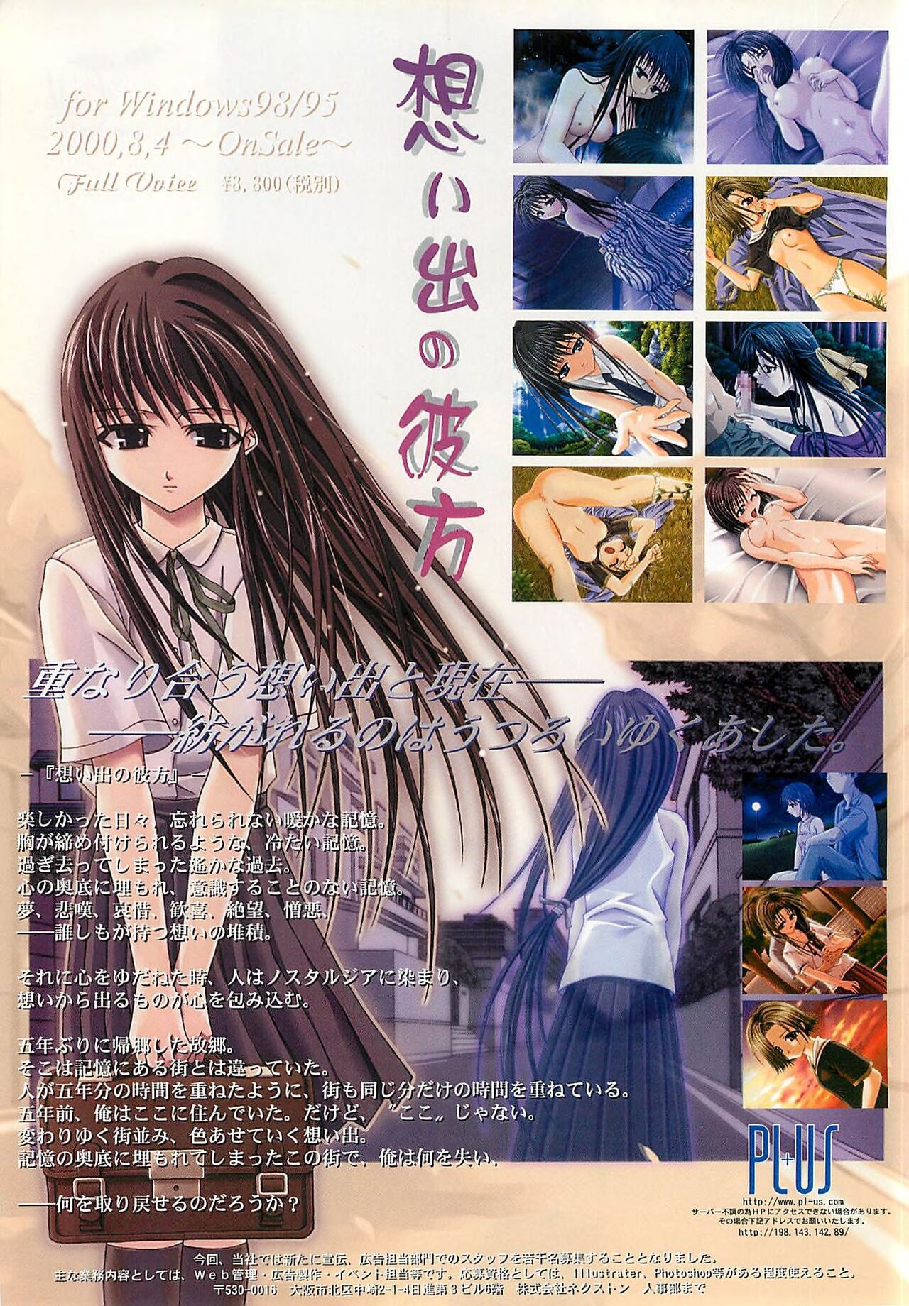 BugBug 2000-08 - Page 18