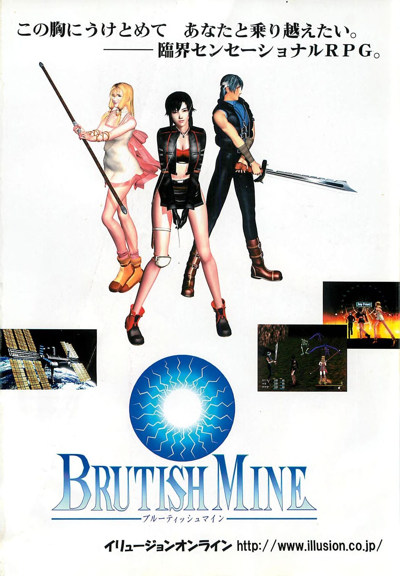 BugBug 2000-08 - Page 4