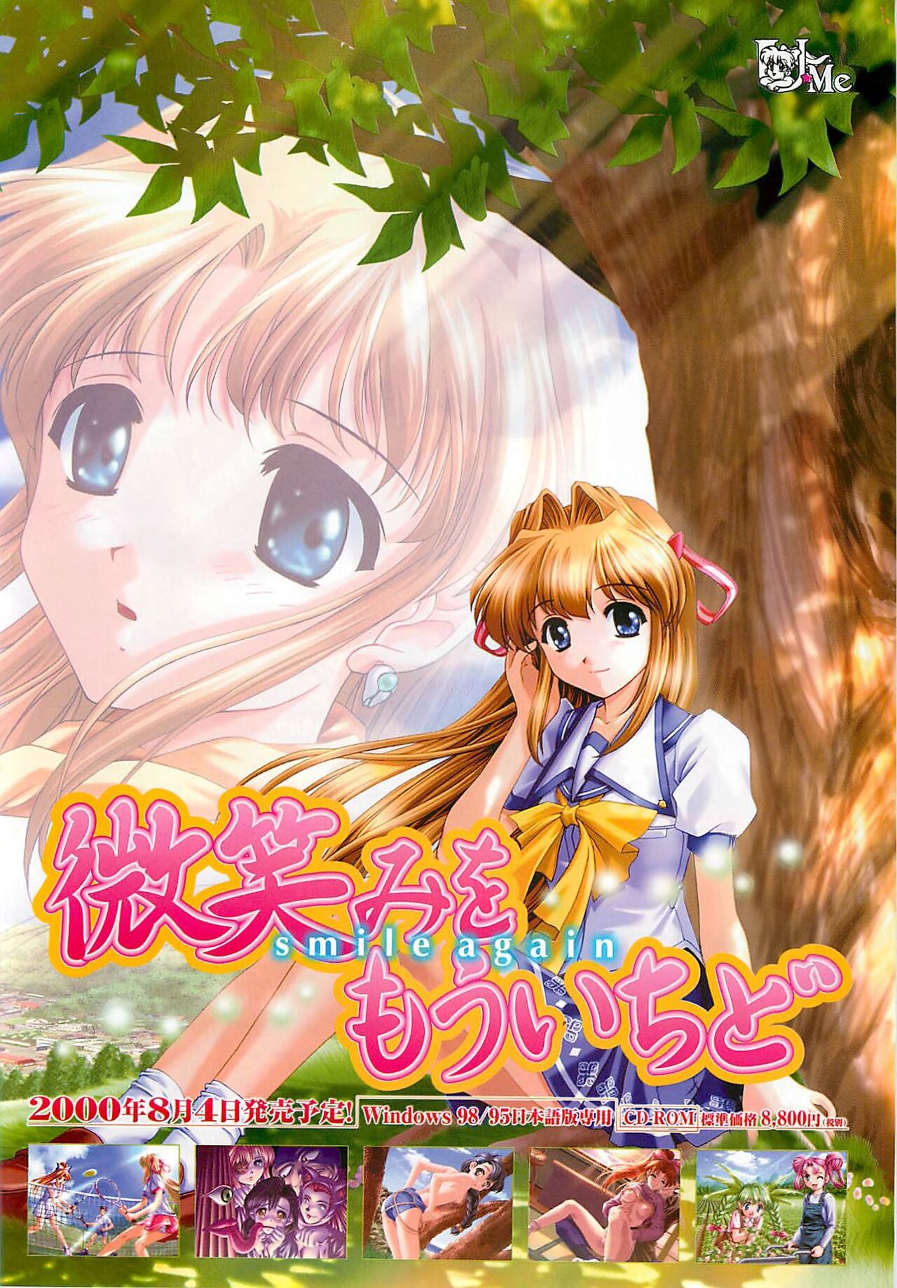 BugBug 2000-08 - Page 9